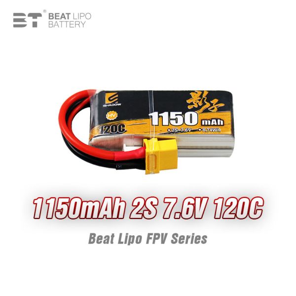 FPV Professional batteries 1150mah 2S 7.6V 120C